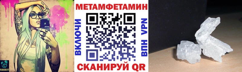 АМФЕТАМИН 97%  Покачи 