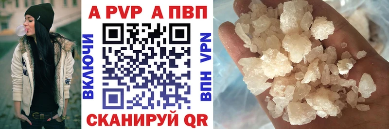 Alpha-PVP кристаллы Покачи