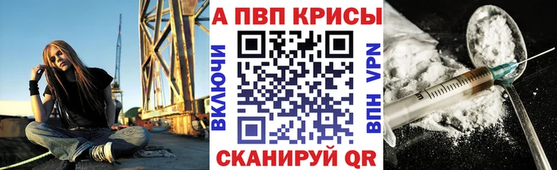 A PVP СК  как найти закладки  Покачи 