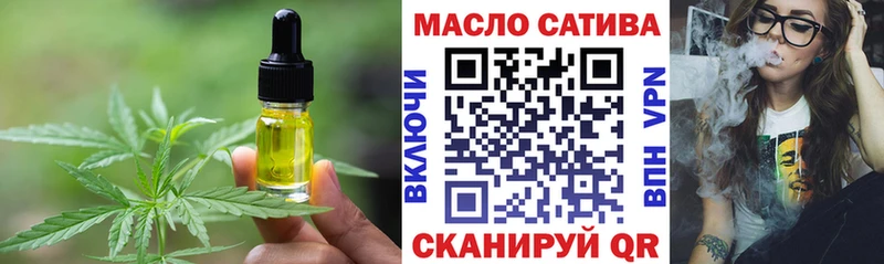 Еда ТГК марихуана  Покачи 
