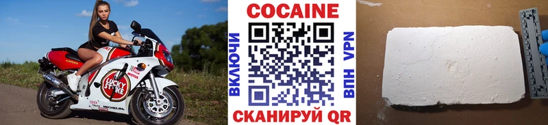 где продают   Покачи  Кокаин Перу 