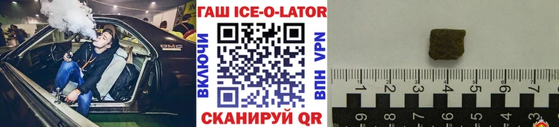 Гашиш гашик  мега зеркало  Покачи 