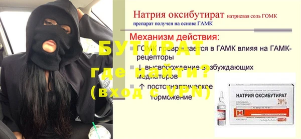 твердый Баксан