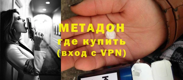 мяу мяу мука Балахна