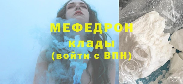 дживик Армянск