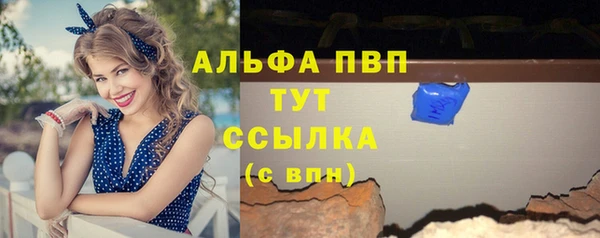эйфоретик Балабаново
