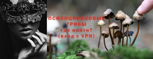 эйфоретик Балабаново