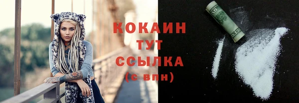 мяу мяу мука Балахна
