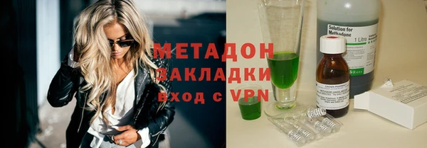 эйфоретик Балабаново