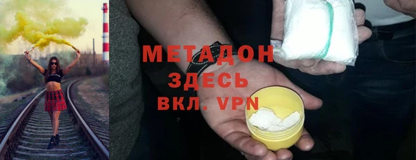 эйфоретик Балабаново