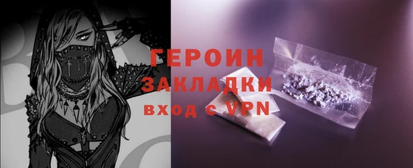 эйфоретик Балабаново
