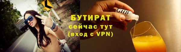 мяу мяу мука Балахна