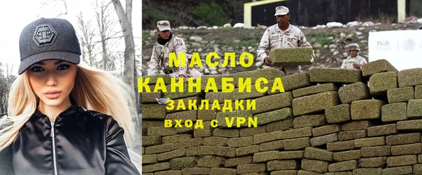 мяу мяу мука Балахна