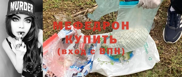 эйфоретик Балабаново