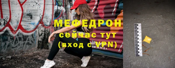 эйфоретик Балабаново