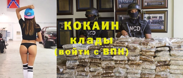 эйфоретик Балабаново