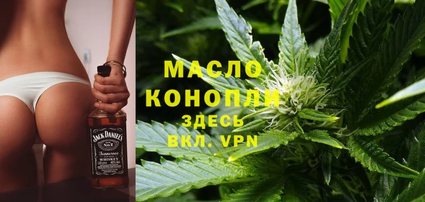 мяу мяу мука Балахна