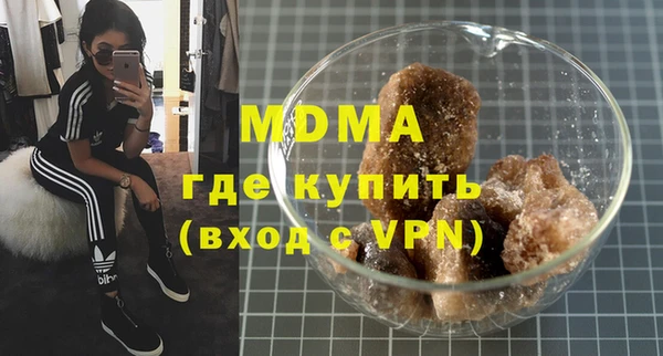 мяу мяу мука Балахна