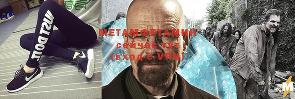 мяу мяу мука Балахна