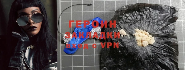 эйфоретик Балабаново