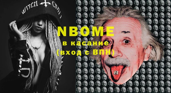 эйфоретик Балабаново