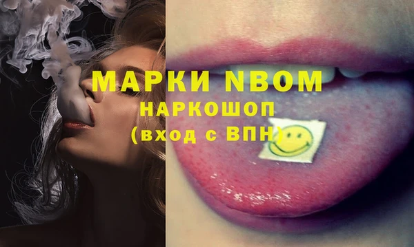 мяу мяу мука Балахна
