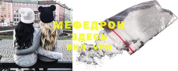 эйфоретик Балабаново