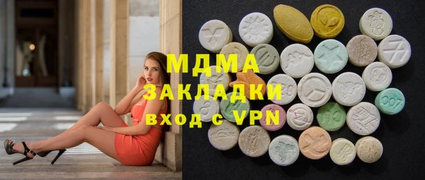 мяу мяу мука Балахна