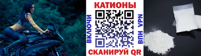 Мефедрон мука Покачи