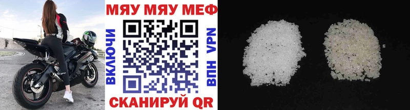 МЯУ-МЯУ мяу мяу  kraken рабочий сайт  Покачи  как найти закладки 