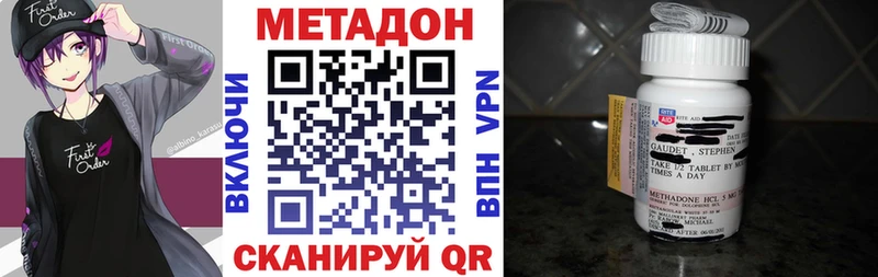 МЕТАДОН белоснежный  даркнет телеграм  Покачи  магазин продажи наркотиков 