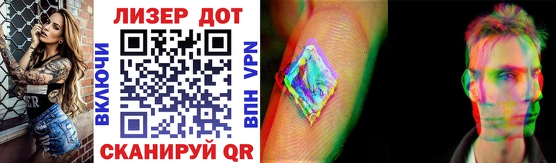 Марки N-bome 1,8мг  Покачи 