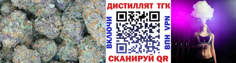 Дистиллят ТГК вейп  Покачи 